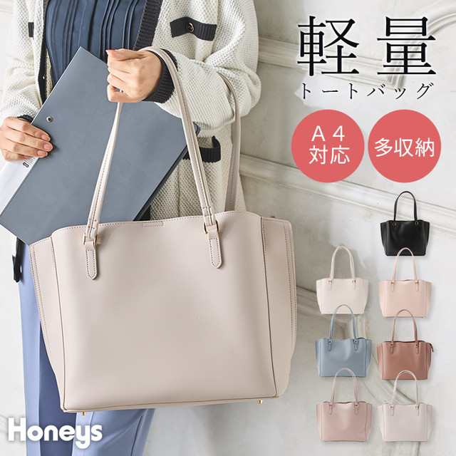 トート バッグ ストア 合 皮 軽い