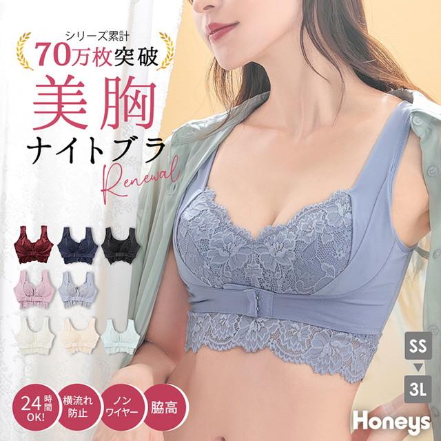 楽天市場】ブラ累計販売200万枚突破 公式 LUNAナチュラルアップ