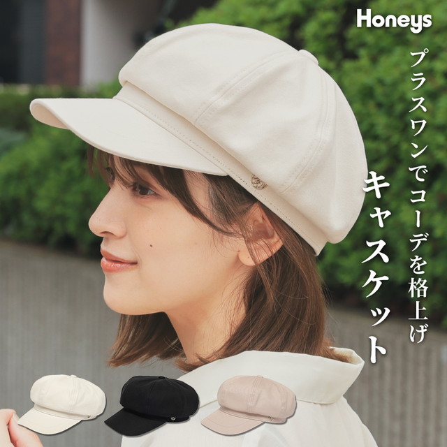 帽子 キャスケット サイズ調整 ツイル 綿100％ ロゴプレート 無地 汗止めテープ ガーリー オールシーズン 白 黒 レディース Honeys ハニーズ キャスケット