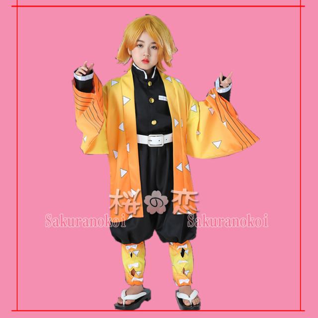 鬼滅の刃 コスプレ衣装 きめつの刃 我妻 善逸 あがつま ぜんいつ 子供服 仮装 変装 コスチューム イベント Xy090 一部あすつく対応の通販はau Pay マーケット 桜の恋 Denaショッピング