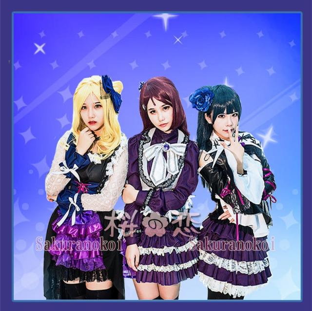 ラブライブ コスプレ 衣装 Lovelive Sunshine 小原鞠莉 Guilty Kiss コスプレ衣装 浦の星女学院風 コスチューム コミケy1808の通販はau Pay マーケット 桜の恋 Denaショッピング