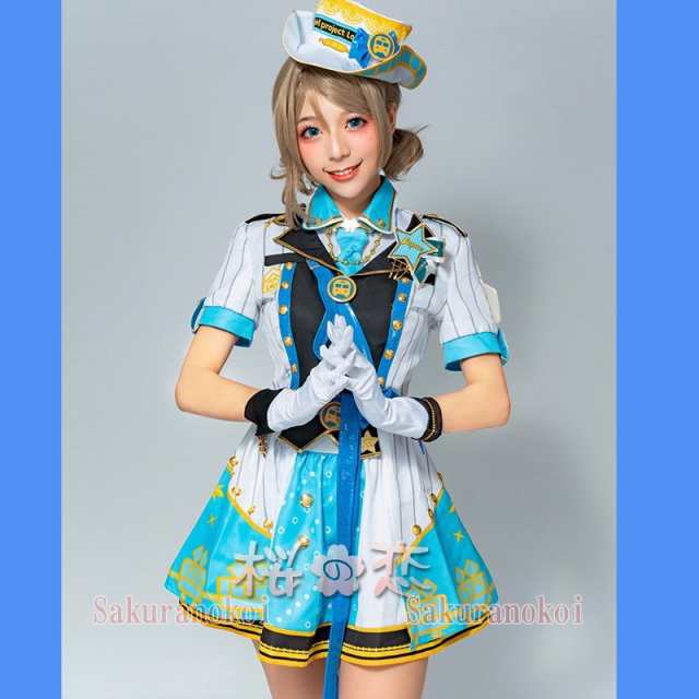 ラブライブ コスプレ 衣装 Lovelive Sunshine 渡辺曜 特待生勧誘 トレイン編 衣装 浦の星女学院風 コスチューム コミケy2295の通販はau Pay マーケット 桜の恋 Denaショッピング