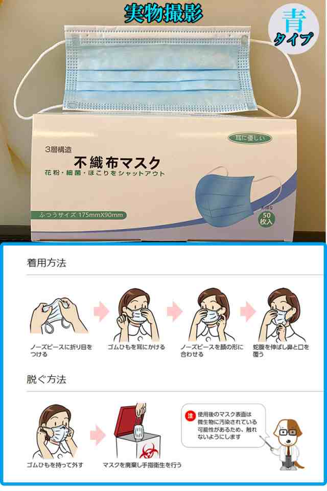 マスク 在庫あり 50枚 4セット 200枚 即納 国内発送 使い捨てマスク 立体設計 3段プリーツ加工 不織布 3層構造 高密度フィルター 送料無の通販はau  PAY マーケット - 桜の恋 DeNAショッピング