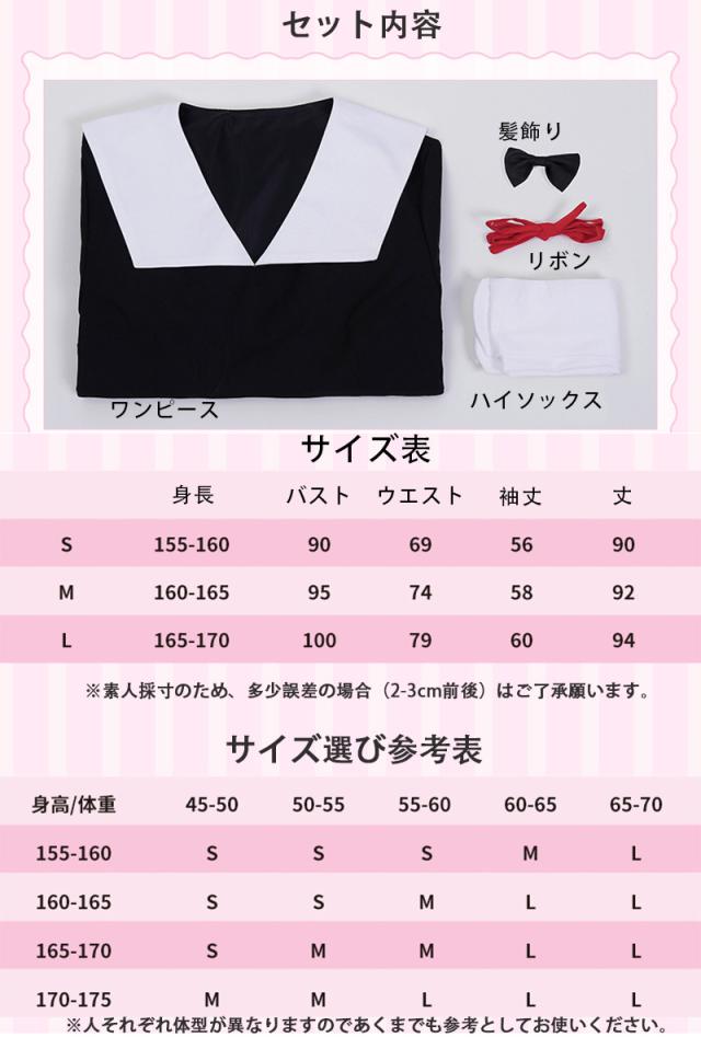 かぐや様は告らせたい 書記 藤原千花 副会長 四宮かぐや 風 コスプレ衣装 秀知院学園制服 イベント コスチューム 変装 コミケ Mj057の通販はau Pay マーケット 桜の恋 Denaショッピング かぐや様は告らせたい 書記 藤原千花 副会長 四宮かぐや 風 コスプレ衣装 秀知院学園制服 イベント コスチューム 変装 コミケ Mj057の通販はau Pay マーケット 桜の恋 Denaショッピング