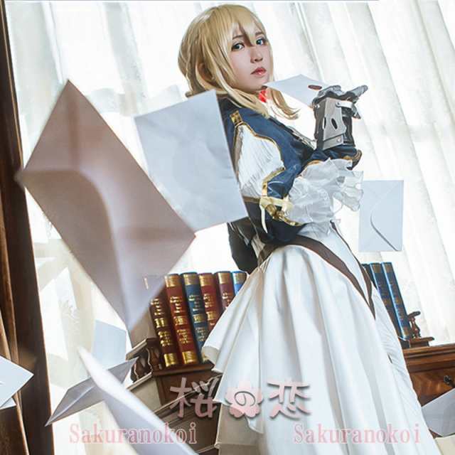 コスプレ衣装 ヴァイオレット・エヴァーガーデン 風 自動手記人形