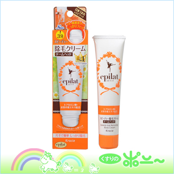 エピラット 除毛クリームドームヘッドスピーディ 80g クラシエホームプロダクツ の通販はau Pay マーケット くすりのポニー