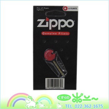 Zippo ジッポーライター用 石 6個 ライテック 41689200657 の通販