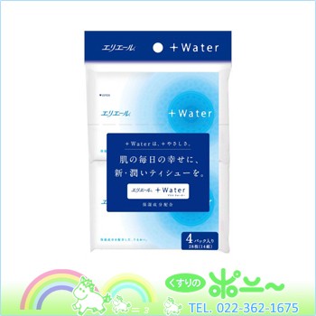 エリエール Water プラスウォーター ポケットティッシュー 4p 大王