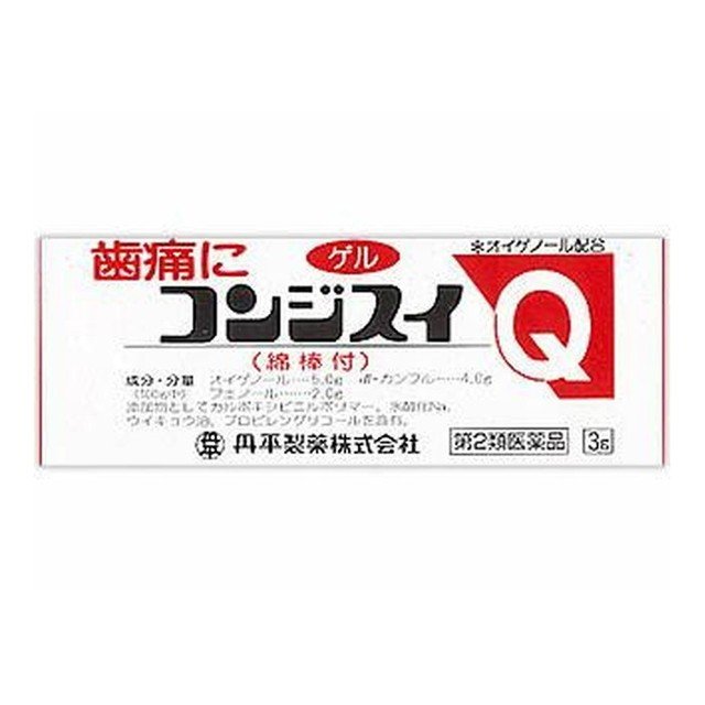 今治水 コンジスイ Qゲル3g 丹平製薬 第2類医薬品 メール便送料無料 の通販はau Pay マーケット くすりのポニー