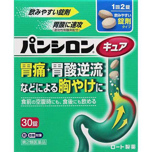 パンシロン キュアSP錠 30錠【ロート製薬】【メール便1個まで