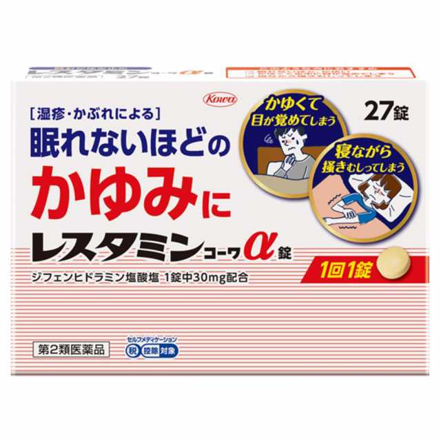 やさし ゆうパケットにて発送】【指定第2類医薬品】興和新薬 コルゲンコーワIB