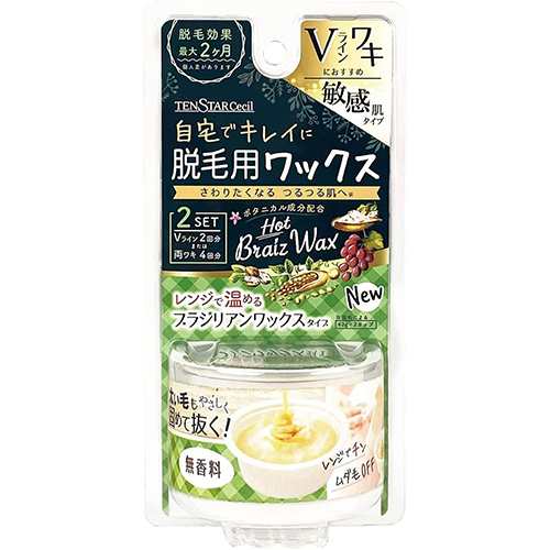 テンスターセシル 脱毛用ホットブライズワックス 敏感肌タイプ 40g×2個入