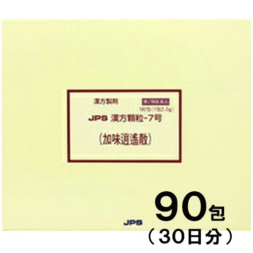 【第2類医薬品】JPS漢方-7 加味逍遥散 かみしょうようさん 90包【JPS製薬】【メール便送料無料】