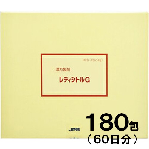 【第2類医薬品】JPS漢方 レディシトルG 加味逍遙散 180包【JPS製薬】【送料無料】