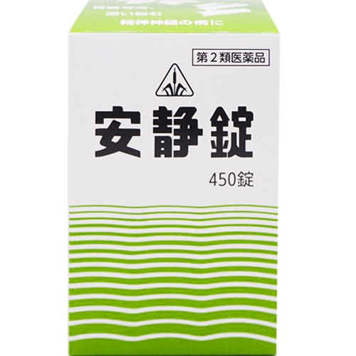 【第2類医薬品】ホノミ漢方薬 安静錠 450錠×3個【剤盛堂薬品】【送料無料】