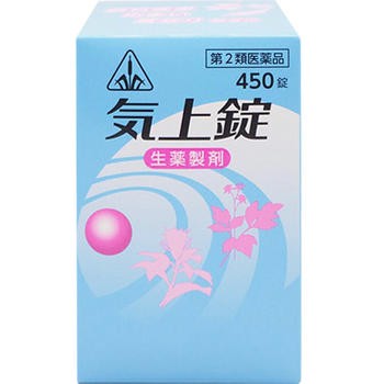 【第2類医薬品】ホノミ漢方薬 気上錠 450錠【剤盛堂薬品】【送料無料】