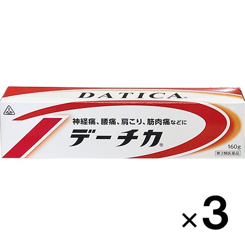 【第3類医薬品】ホノミ漢方薬 デーチカ 160g×3個【剤盛堂薬品】【セルフメディケーション税制対象】【送料無料】