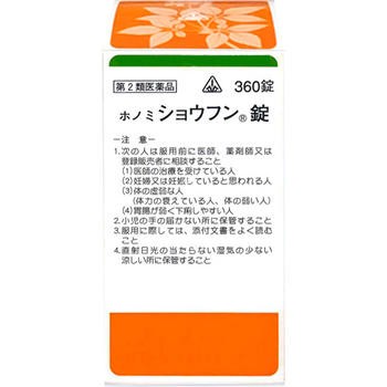 【第2類医薬品】ホノミ漢方薬 ショウフン錠「消風散」360錠×3個【剤盛堂薬品】【送料無料】