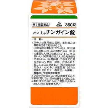 【第2類医薬品】ホノミ漢方薬 チンガイン錠「小青龍湯」360錠×3個【剤盛堂薬品】【セルフメディケーション税制対象】【送料無料】