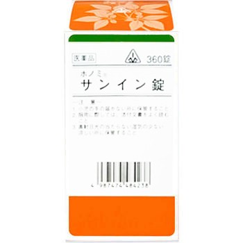 【第2類医薬品】ホノミ漢方薬 サンイン錠「防風通聖散」360錠×3個【剤盛堂薬品】【セルフメディケーション税制対象】【送料無料】