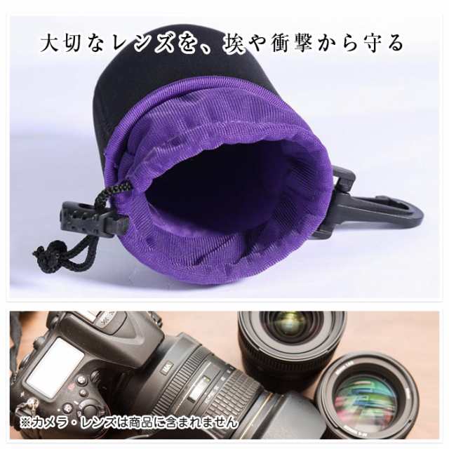 フック付 ソフト 一眼レフ カメラ レンズ ケース S Xl 4サイズセット カメラ小物 ポーチ カメラバッグ カメラ周辺機器の通販はau Pay マーケット Arts Factory