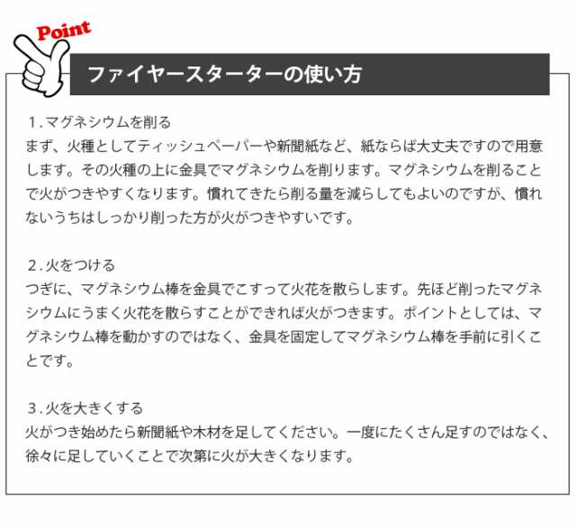 レビューを書いて送料無料 ファイヤースターター アルミ棒 ６cm ロング サバイバル 着火具 火打石の通販はau Pay マーケット Arts Factory