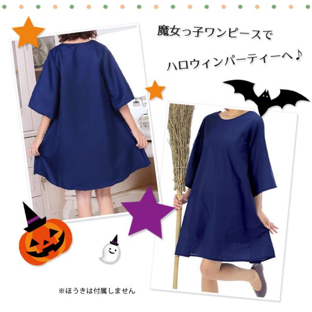 レビューで送料無料 魔女宅 キキ 風 ワンピース コスプレ 仮装 リボン ハロウィン かわいい キャラクター 文化祭 イベント 映画の通販はau Pay マーケット Arts Factory