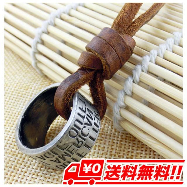 シンプル リングネックレス シルバー 刻印 リング ネックレス レザー レディース メンズ アンティーク レトロの通販はau Pay マーケット Arts Factory