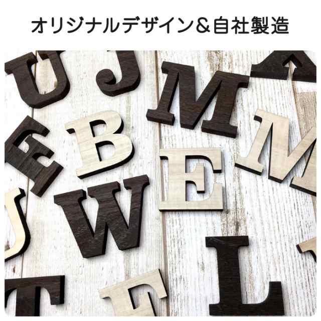 大文字 O Z 高さ5cm 天然桐 アルファベット オブジェ 木製 木 切り文字 文字 インテリア イニシャル 英文字の通販はau Pay マーケット Arts Factory