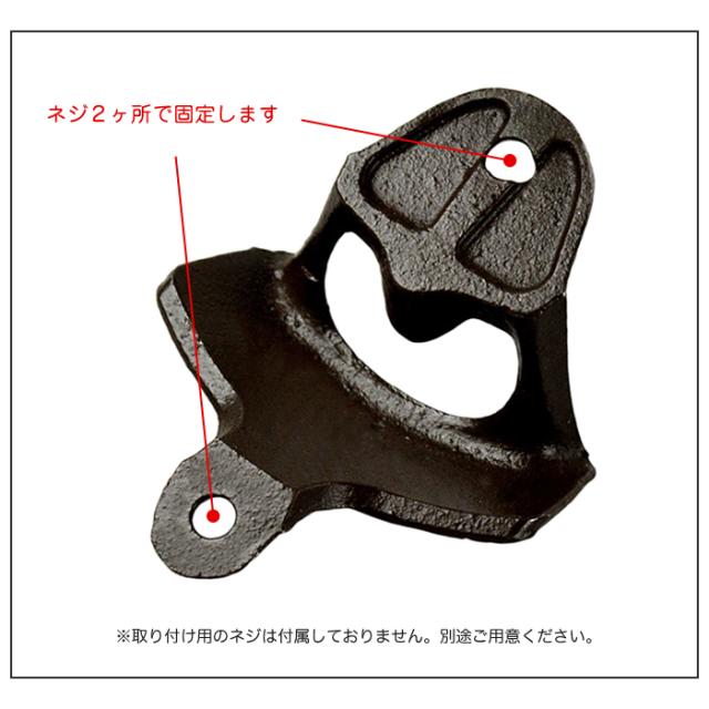 3個入 壁掛け 栓抜き ヴィンテージ風 アンティーク レトロ 調 ウォール マウント ボトル オープナー 便利 おしゃれの通販はau Pay マーケット Arts Factory