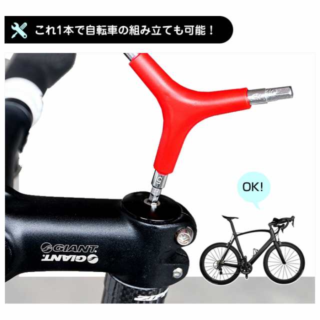 1本3役 Y型 六角レンチ 4mm 5mm 6mm バイク 自転車 修理工具 メンテナンス 日曜大工 Diyの通販はau Pay マーケット Arts Factory