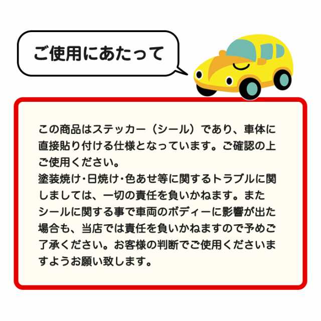 ３d 立体 ステッカー めりこみ ゴルフボール クラック カーステッカー 車 外装 ユニーク おもしろ ジョーク カー用品の通販はau Pay マーケット Arts Factory