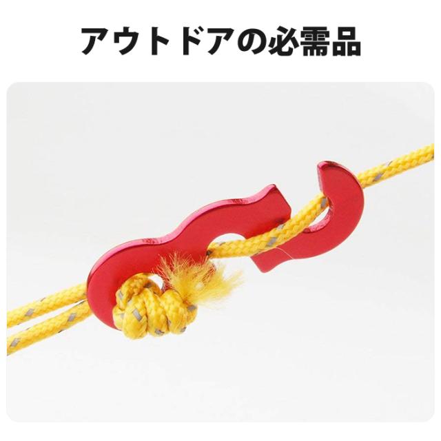 40個入 高強度 軽量 ロープ テンショナー コード スライダー ロープストッパー キャンプ テント タープ 自在金具の通販はau Pay マーケット Arts Factory