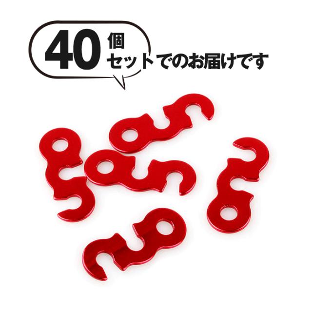40個入 高強度 軽量 ロープ テンショナー コード スライダー ロープストッパー キャンプ テント タープ 自在金具の通販はau Pay マーケット Arts Factory