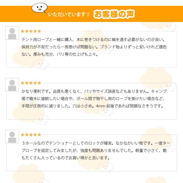 40個入 高強度 軽量 ロープ テンショナー コード スライダー ロープストッパー キャンプ テント タープ 自在金具の通販はau Pay マーケット Arts Factory
