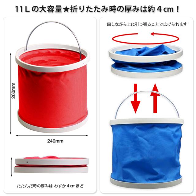 レビューで送料無料 大容量11l コンパクト ソフトバケツ アウトドア 折り畳みバケツ 洗車 災害時 軽量 持ち運び便利の通販はau Pay マーケット Arts Factory