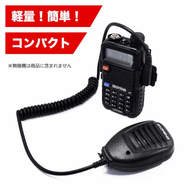 経典ブランド アマチュア無線機 ienomat.com.br