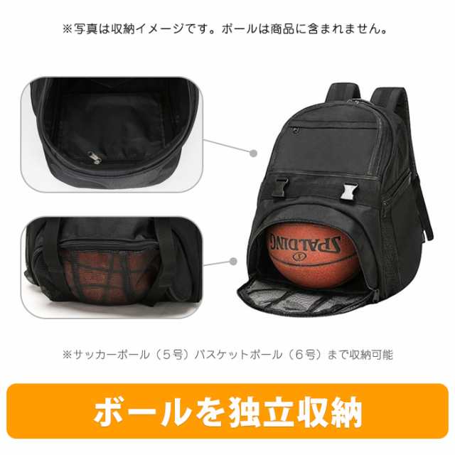 サッカー ミニバスケット ボール 収納 大容量 40l リュック デイパック バックパック リュックサック キッズ ジュニアの通販はau Pay マーケット Arts Factory