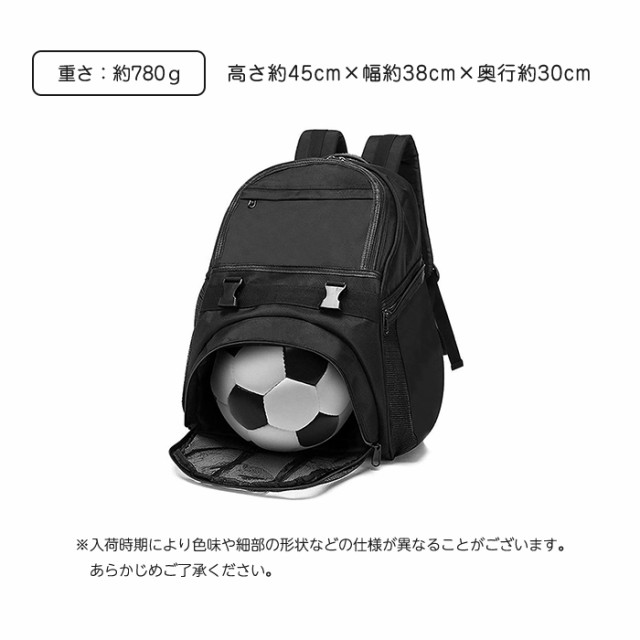 サッカー ミニバスケット ボール 収納 大容量 40l リュック デイパック バックパック リュックサック キッズ ジュニアの通販はau Pay マーケット Arts Factory