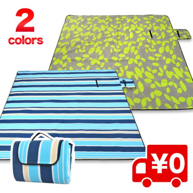 レビューを書いて送料無料 レジャーマット レジャーシート 1 9m 運動会 大型 お花見 シート オシャレ ピクニック シートの通販はau Pay マーケット Arts Factory