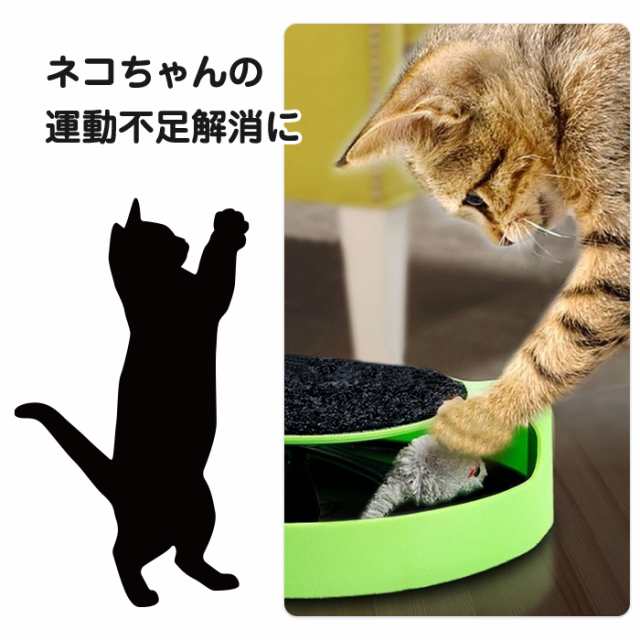 ネコ ストレス 運動不足 解消 回る 猫じゃらし 置き型 円盤猫じゃらし ペット用品 ねこじゃらし おもちゃ ネズミの通販はau Pay マーケット Arts Factory