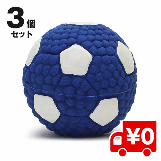 3個入 音が鳴る おもちゃ 犬 猫 ボール やわらか スポーツボール サッカー 玩具 ペットおもちゃ 小型 運動不足 ストレス 解消の通販はau Pay マーケット Arts Factory