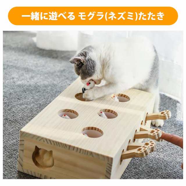 猫 おもちゃ 運度不足 ストレス 解消 もぐらたたき 猫じゃらし モグラ叩き 猫遊び キャット 玩具 ペット グッズの通販はau Pay マーケット Arts Factory