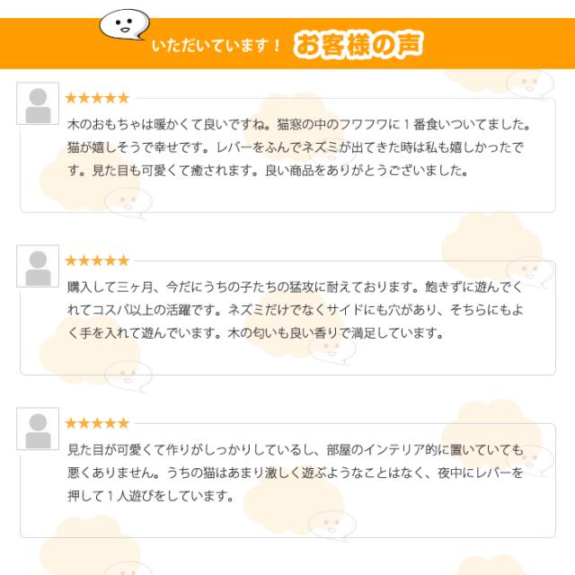猫 おもちゃ 運度不足 ストレス 解消 もぐらたたき 猫じゃらし モグラ叩き 猫遊び キャット 玩具 ペット グッズの通販はau Pay マーケット Arts Factory