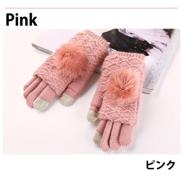 レビューで送料無料 スマホ対応 スマホ ３way 手袋 ポンポン付き レディース かわいい スマホ手袋 スマホグローブの通販はau Pay マーケット Arts Factory