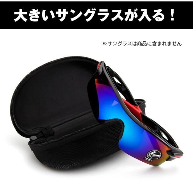 大きめ ハードケース サングラスケース フック付き メガネケース スポーツ サングラス 防水 防塵 アウトドア 携帯 収納の通販はau Pay マーケット Arts Factory