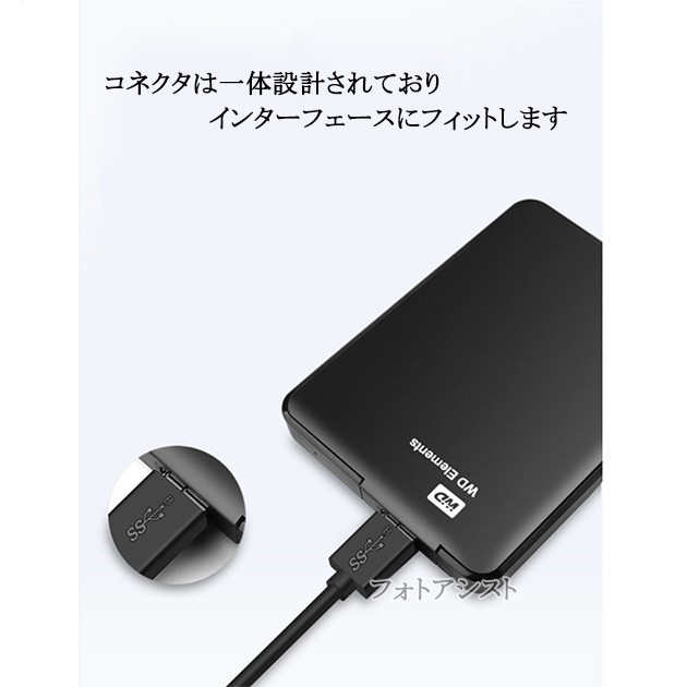 SEAGATE/シーゲイト対応 USB3.2 Gen1(USB3.0) TypeC-MicroB USB