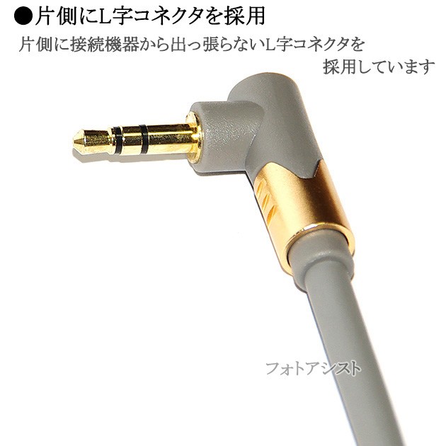 互換品】YAMAHA/ヤマハ対応 ステレオミニプラグ 3.5mm AUXオーディオ