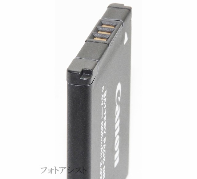 Canon Battery Pack NB-11LH