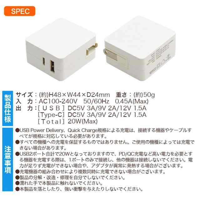 互換品】 アップル Apple 20W USB-C電源アダプタ MU7T2LL/A MGN03AM/A互換アダプタ iPhoneやiPadの充電 USB  PD/QC対応 送料無料【メの通販はau PAY マーケット - フォトアシスト | au PAY マーケット－通販サイト